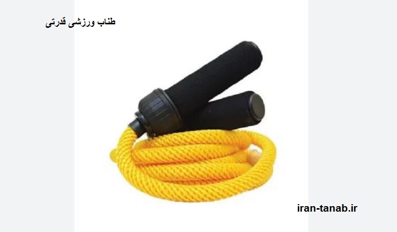 طناب سرعتی بدنسازی